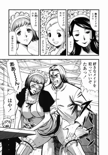 [Yamada Tahichi] Oni no Magatama Fhentai - Page 74