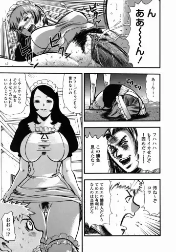 [Yamada Tahichi] Oni no Magatama Fhentai - Page 76