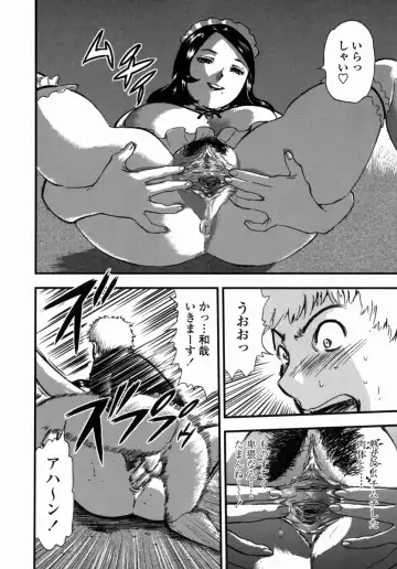 [Yamada Tahichi] Oni no Magatama Fhentai - Page 77