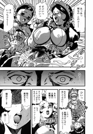[Yamada Tahichi] Oni no Magatama Fhentai - Page 82