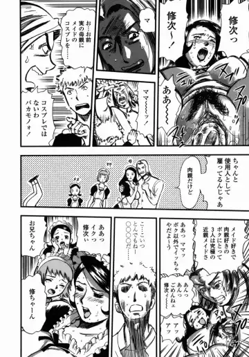 [Yamada Tahichi] Oni no Magatama Fhentai - Page 83