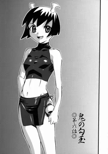 [Yamada Tahichi] Oni no Magatama Fhentai - Page 86