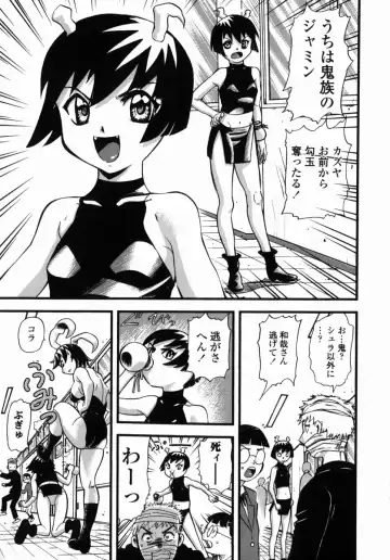 [Yamada Tahichi] Oni no Magatama Fhentai - Page 88