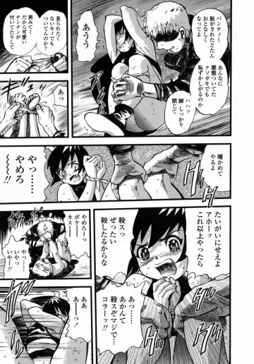 [Yamada Tahichi] Oni no Magatama Fhentai - Page 94