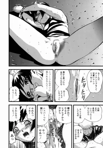 [Yamada Tahichi] Oni no Magatama Fhentai - Page 95