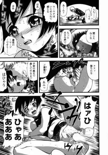 [Yamada Tahichi] Oni no Magatama Fhentai - Page 98