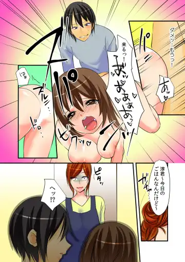 [Akahige] Nyotaika Aniki ni Ecchi na Itazura 【full color】 Fhentai - Page 14