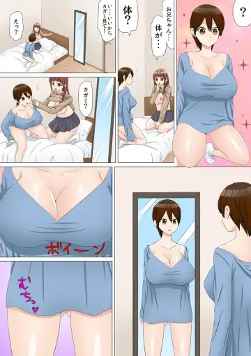 [Akahige - Nangou Jingeru] Nyotaika Shitara "Kaikan 10-bai!!" toka Arienai ~Imouto Kareshi ni Hamerare Shisshin!?~ 1 Fhentai - Page 11