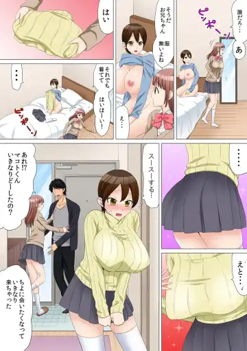 [Akahige - Nangou Jingeru] Nyotaika Shitara "Kaikan 10-bai!!" toka Arienai ~Imouto Kareshi ni Hamerare Shisshin!?~ 1 Fhentai - Page 19