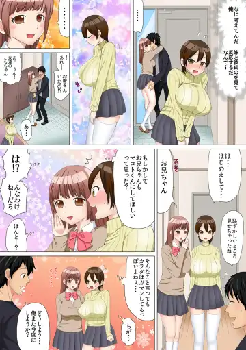 [Akahige - Nangou Jingeru] Nyotaika Shitara "Kaikan 10-bai!!" toka Arienai ~Imouto Kareshi ni Hamerare Shisshin!?~ 1 Fhentai - Page 21