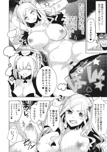 Nyotaika! Monogatari  3 Fhentai - Page 103