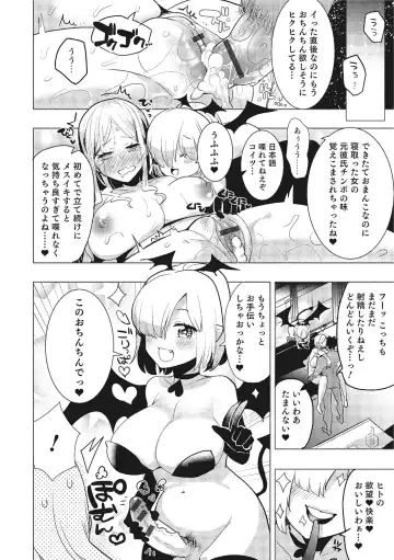 Nyotaika! Monogatari  3 Fhentai - Page 107