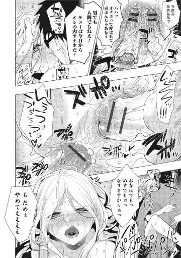 Nyotaika! Monogatari  3 Fhentai - Page 111