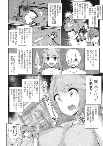 Nyotaika! Monogatari  3 Fhentai - Page 115