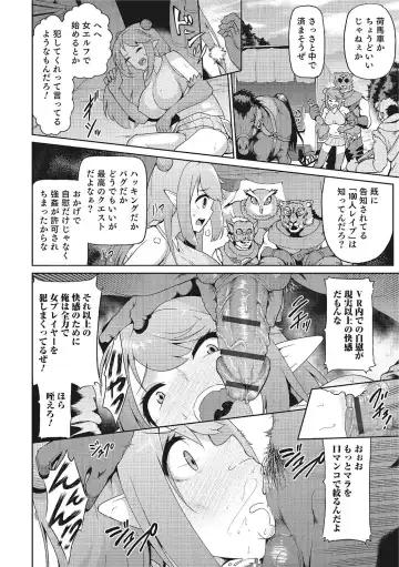 Nyotaika! Monogatari  3 Fhentai - Page 117