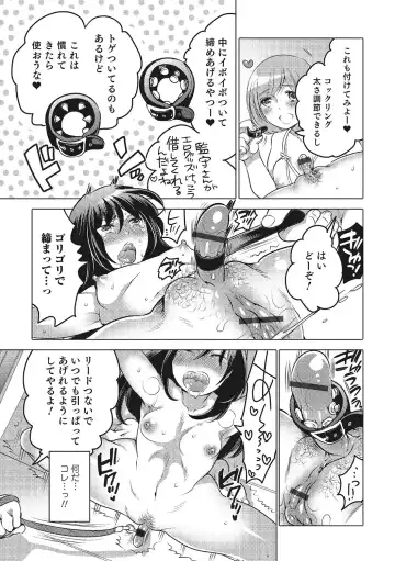 Nyotaika! Monogatari  3 Fhentai - Page 12