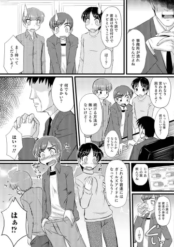 Nyotaika! Monogatari  3 Fhentai - Page 132