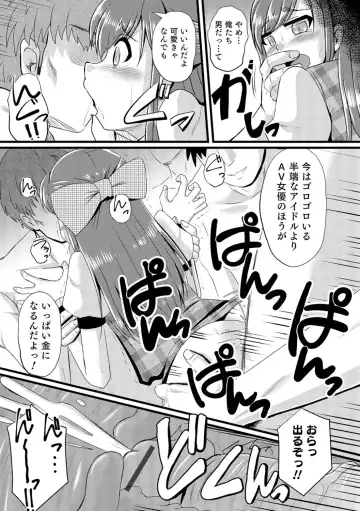 Nyotaika! Monogatari  3 Fhentai - Page 135