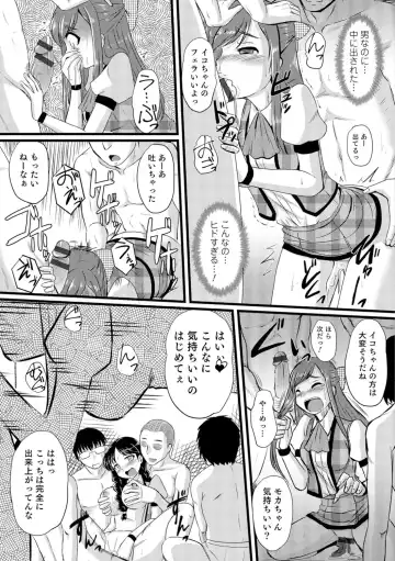 Nyotaika! Monogatari  3 Fhentai - Page 136