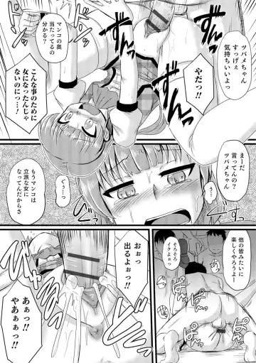 Nyotaika! Monogatari  3 Fhentai - Page 138