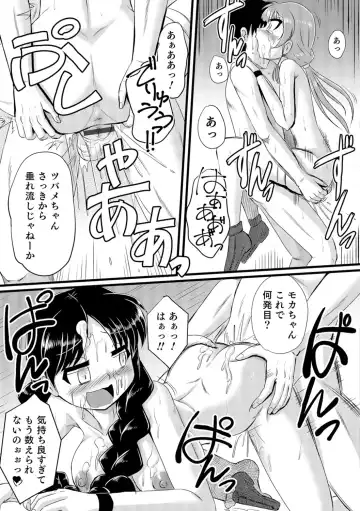 Nyotaika! Monogatari  3 Fhentai - Page 142