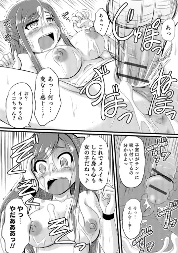 Nyotaika! Monogatari  3 Fhentai - Page 143
