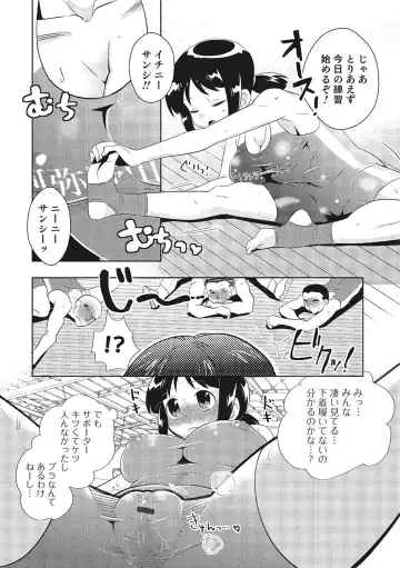 Nyotaika! Monogatari  3 Fhentai - Page 148