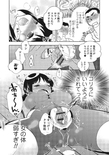Nyotaika! Monogatari  3 Fhentai - Page 153