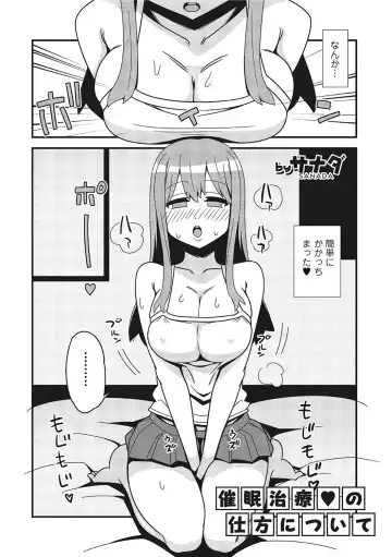 Nyotaika! Monogatari  3 Fhentai - Page 159