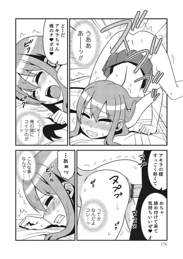 Nyotaika! Monogatari  3 Fhentai - Page 169