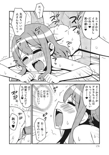 Nyotaika! Monogatari  3 Fhentai - Page 171