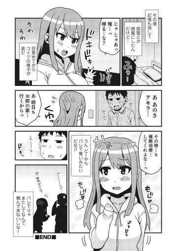 Nyotaika! Monogatari  3 Fhentai - Page 173