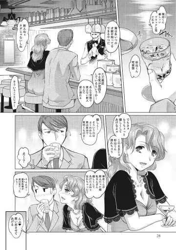 Nyotaika! Monogatari  3 Fhentai - Page 27