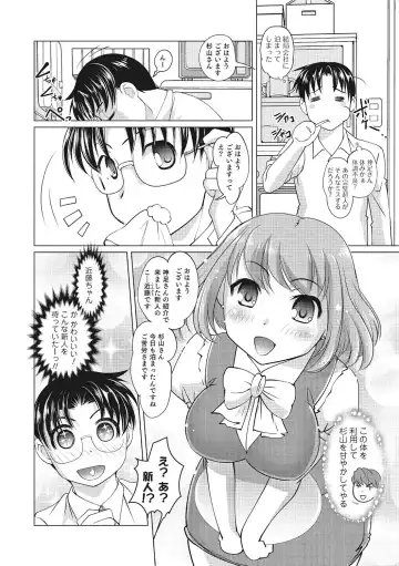 Nyotaika! Monogatari  3 Fhentai - Page 31