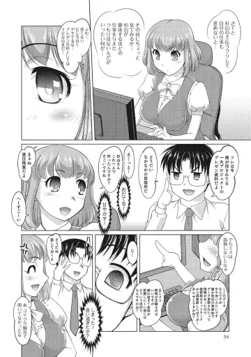 Nyotaika! Monogatari  3 Fhentai - Page 33
