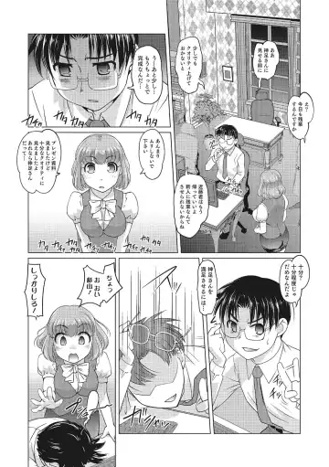 Nyotaika! Monogatari  3 Fhentai - Page 34