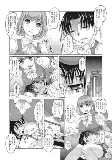 Nyotaika! Monogatari  3 Fhentai - Page 35