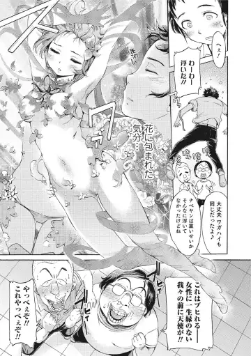 Nyotaika! Monogatari  3 Fhentai - Page 66