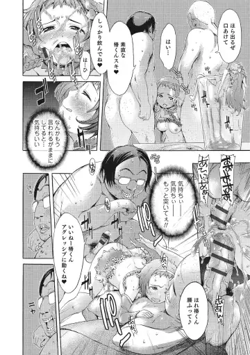 Nyotaika! Monogatari  3 Fhentai - Page 73