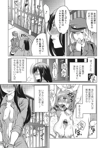 Nyotaika! Monogatari  3 Fhentai - Page 8