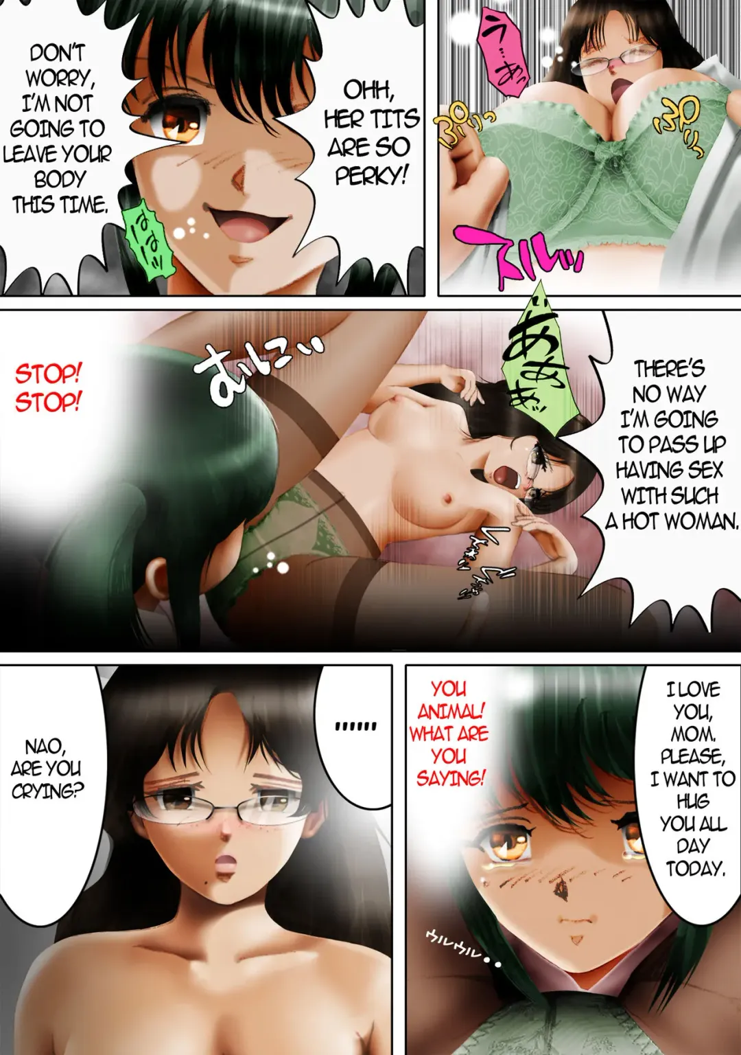 [Kenzi] Hyouichuu | Possession Bug Fhentai - Page 16