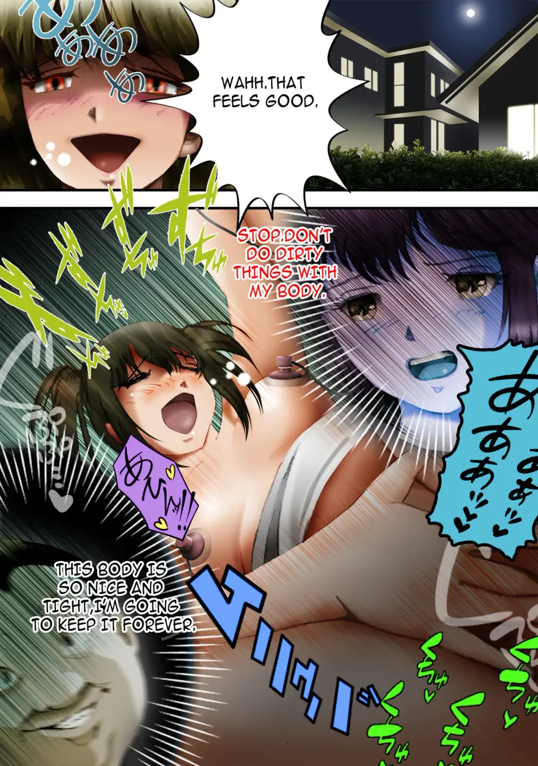 [Kenzi] Hyouichuu | Possession Bug Fhentai - Page 2