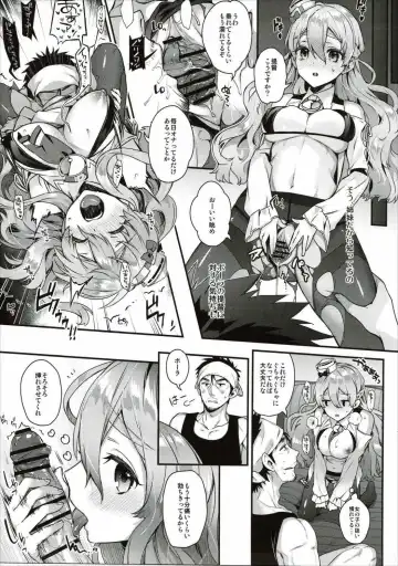 [Kaguyuzu] Teitoku-san to Asobimasho - Let's play with Admiral Fhentai - Page 10
