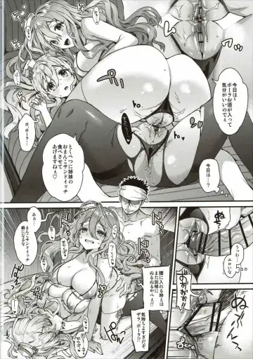 [Kaguyuzu] Teitoku-san to Asobimasho - Let's play with Admiral Fhentai - Page 11