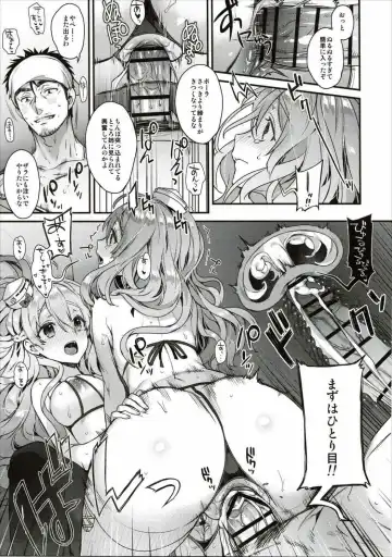 [Kaguyuzu] Teitoku-san to Asobimasho - Let's play with Admiral Fhentai - Page 12