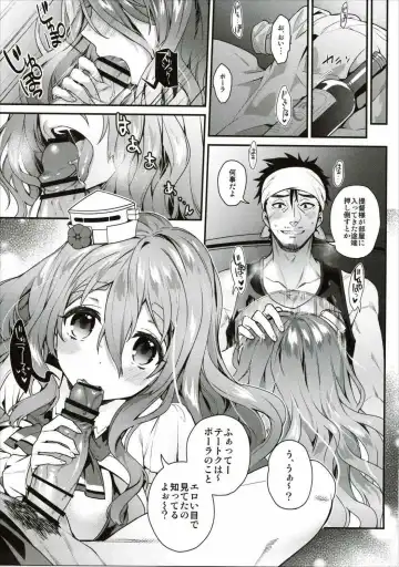 [Kaguyuzu] Teitoku-san to Asobimasho - Let's play with Admiral Fhentai - Page 4