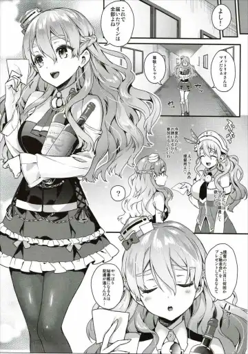 [Kaguyuzu] Teitoku-san to Asobimasho - Let's play with Admiral Fhentai - Page 6