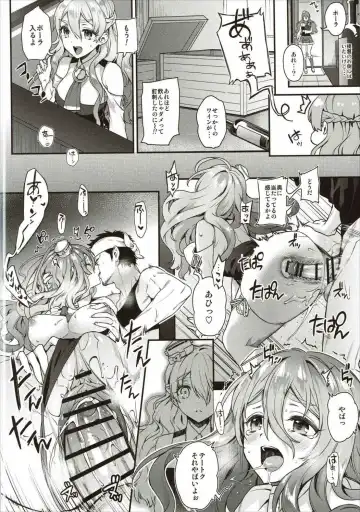 [Kaguyuzu] Teitoku-san to Asobimasho - Let's play with Admiral Fhentai - Page 7