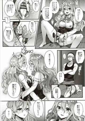 [Kaguyuzu] Teitoku-san to Asobimasho - Let's play with Admiral Fhentai - Page 9