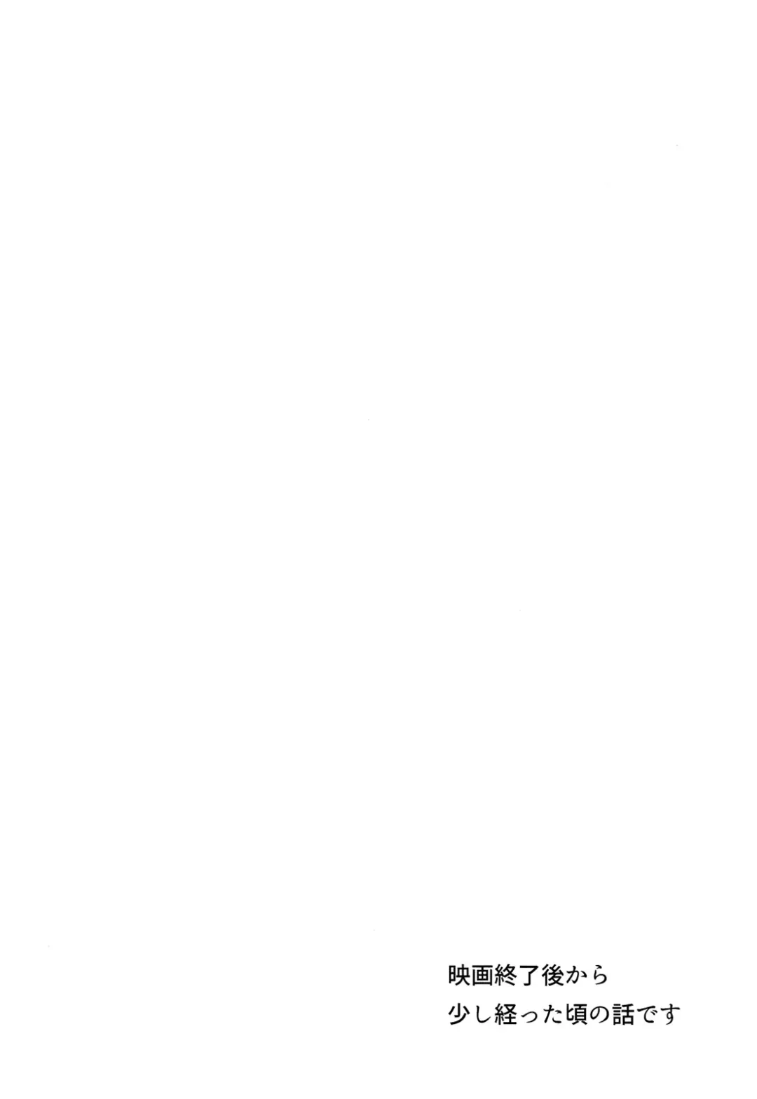 [Tataru] Natsu ni Oyogu Fhentai - Page 3